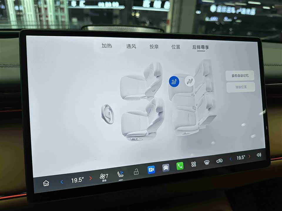 Trumpchi Trumpchi Yearning for S7