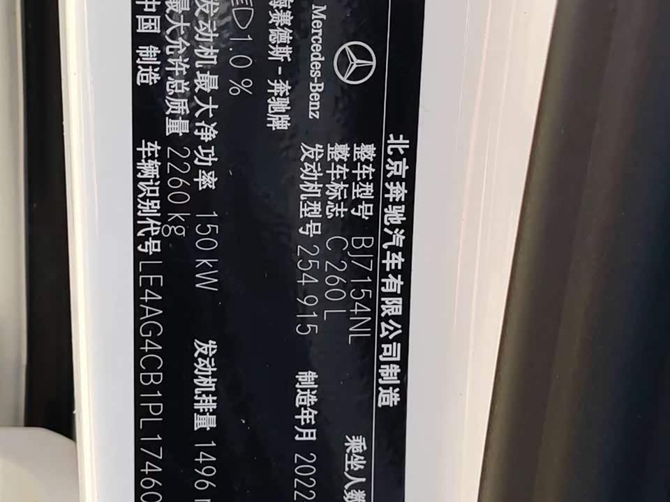 Mercedes-Benz Class C