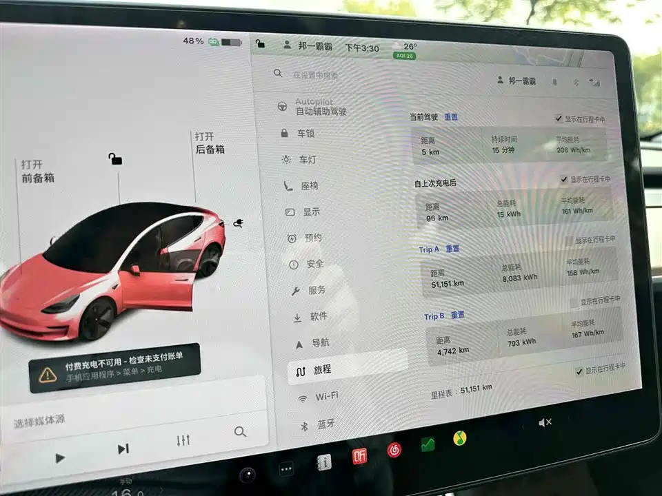 Tesla Model 3 Tesla Model 3