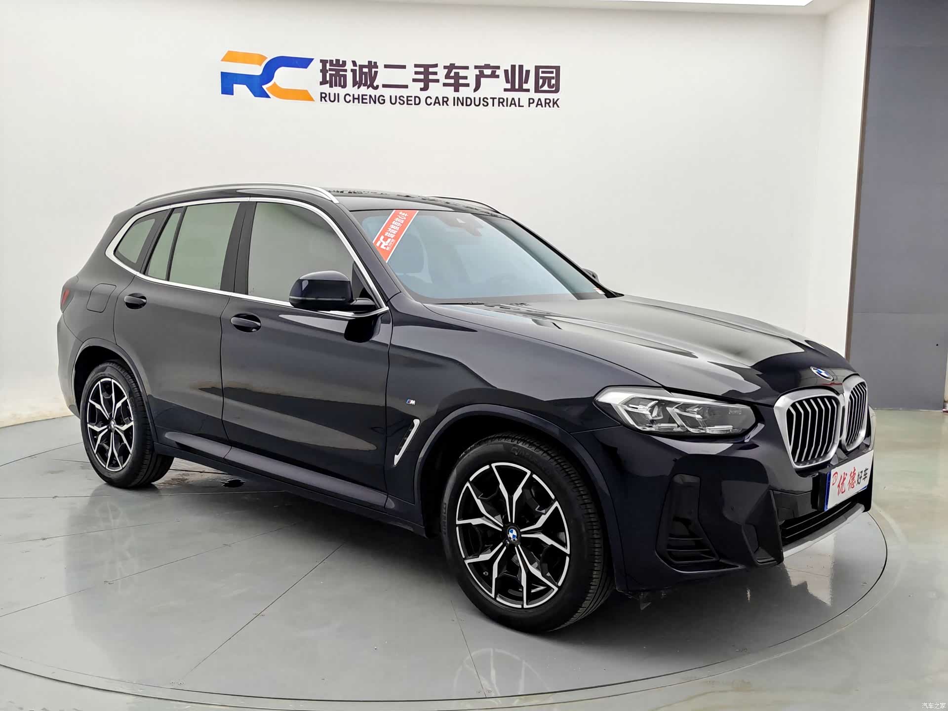 BMW X3, 2024 16