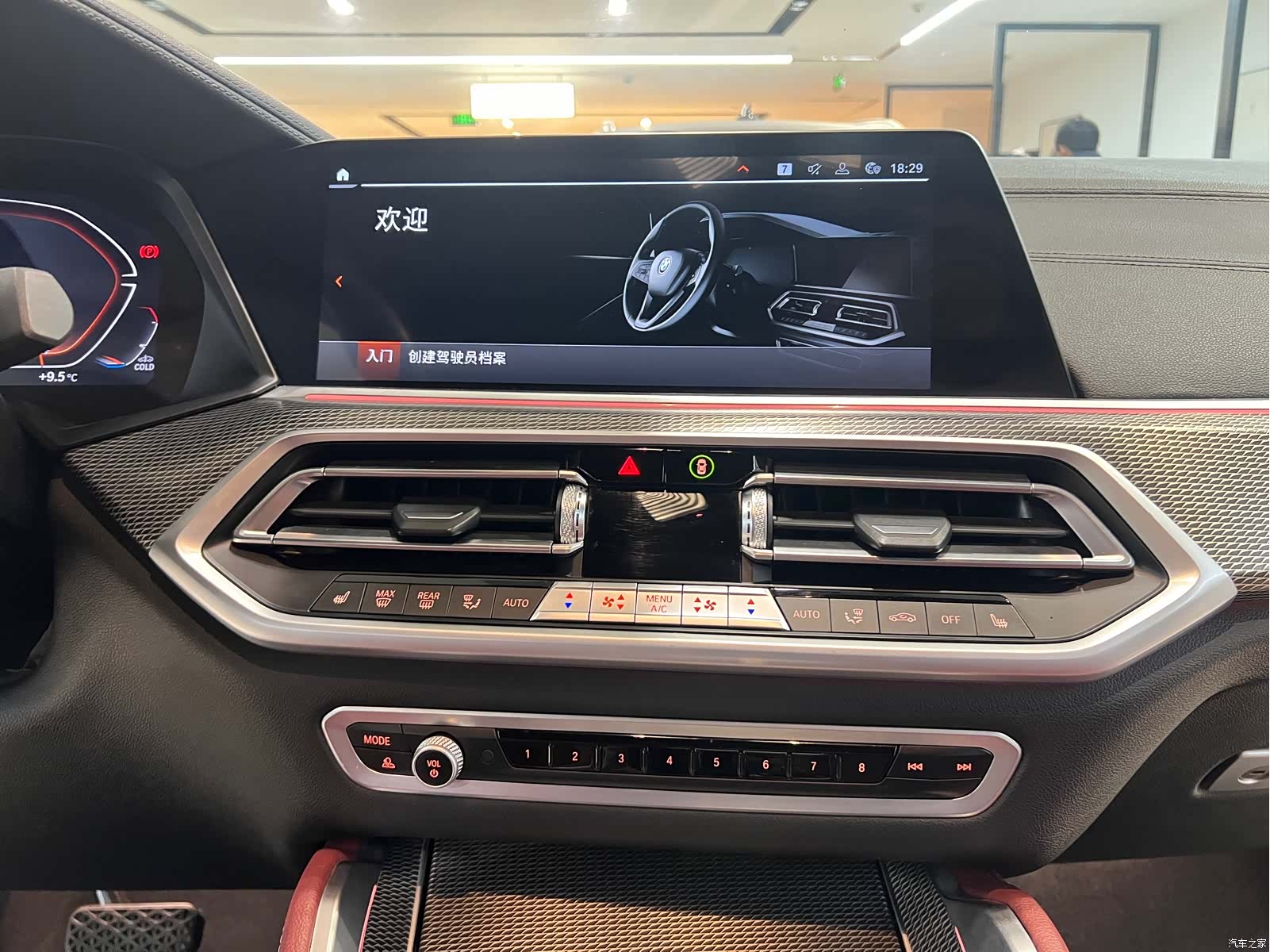 BMW X6, 2023 13