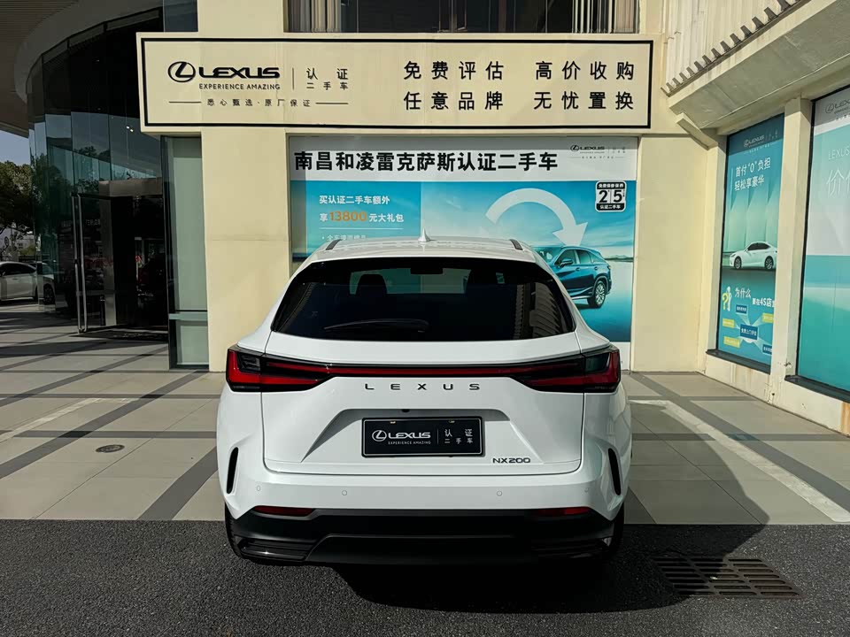 Lexus NX
