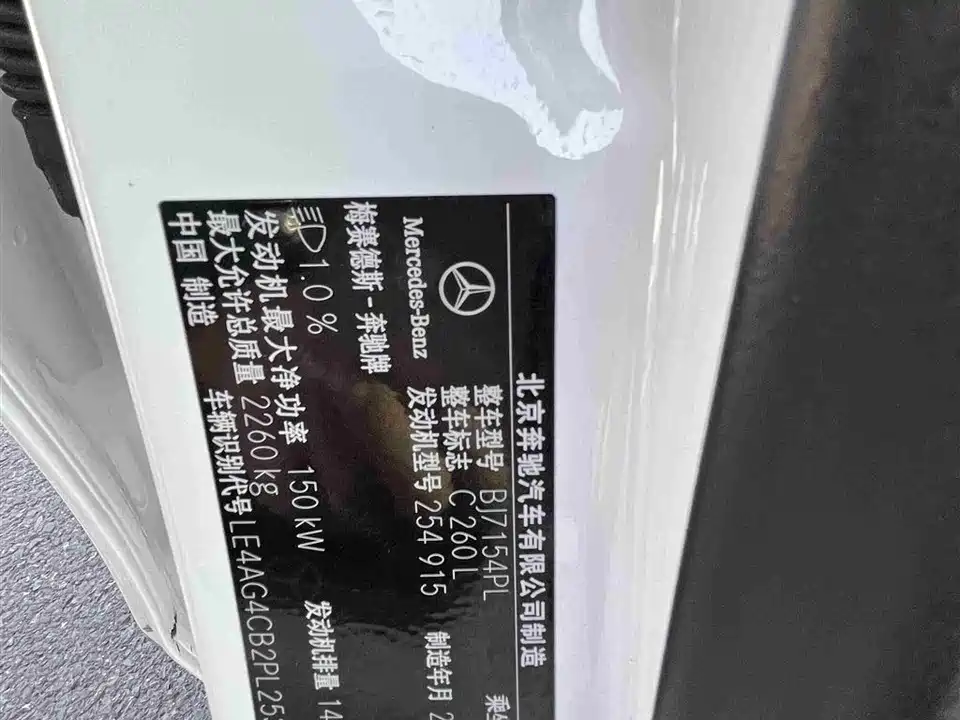 Mercedes-Benz Class C