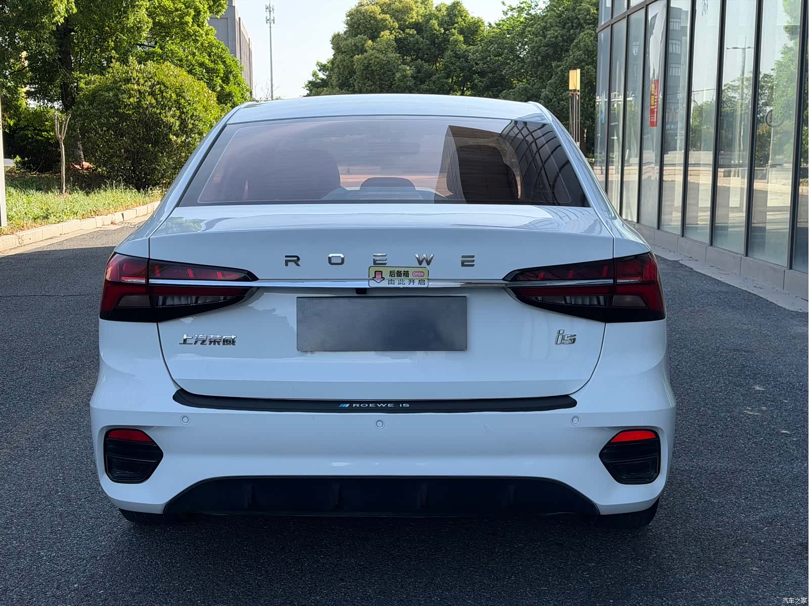 Roewe i5, 2022 все фото