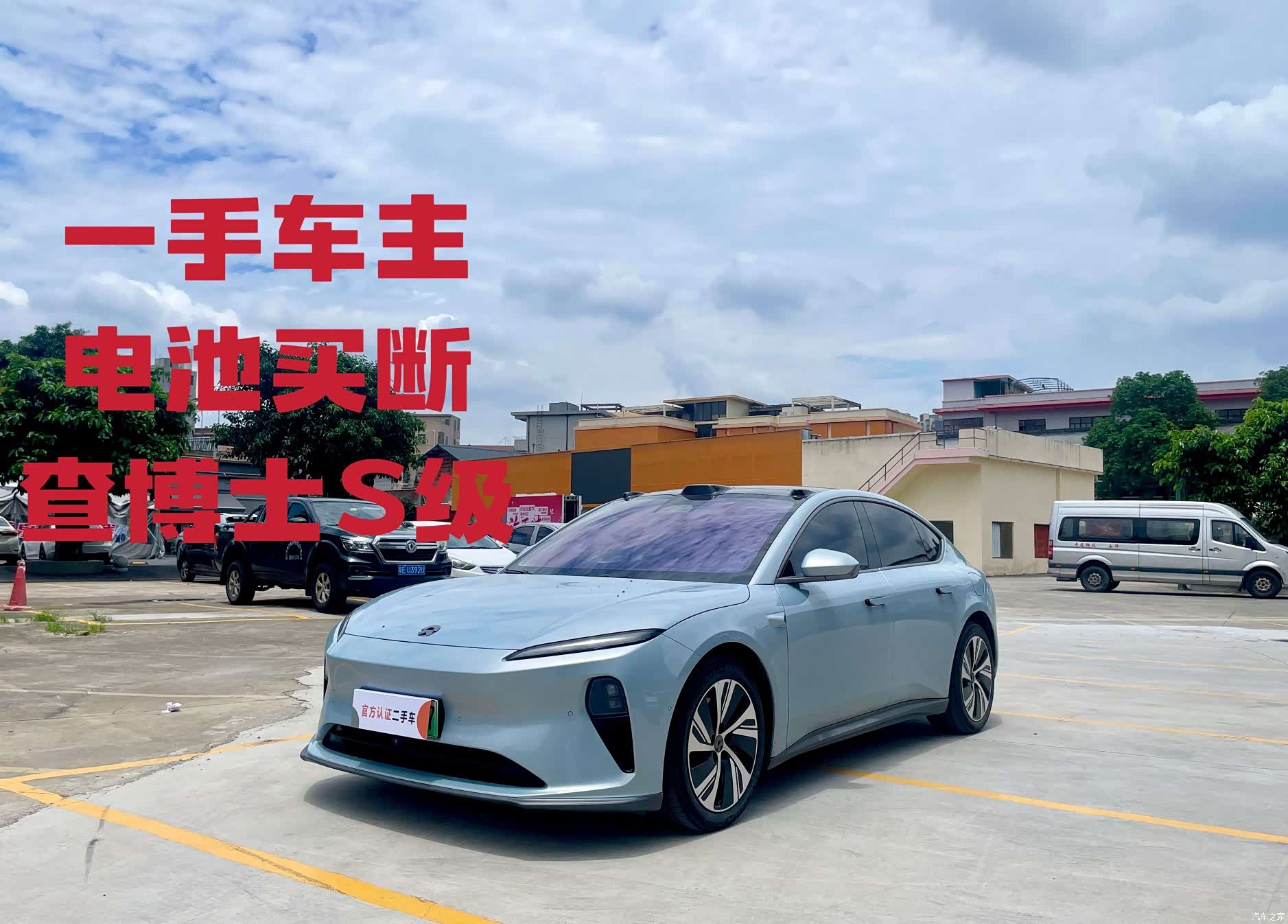 NIO ET5, 2022 2