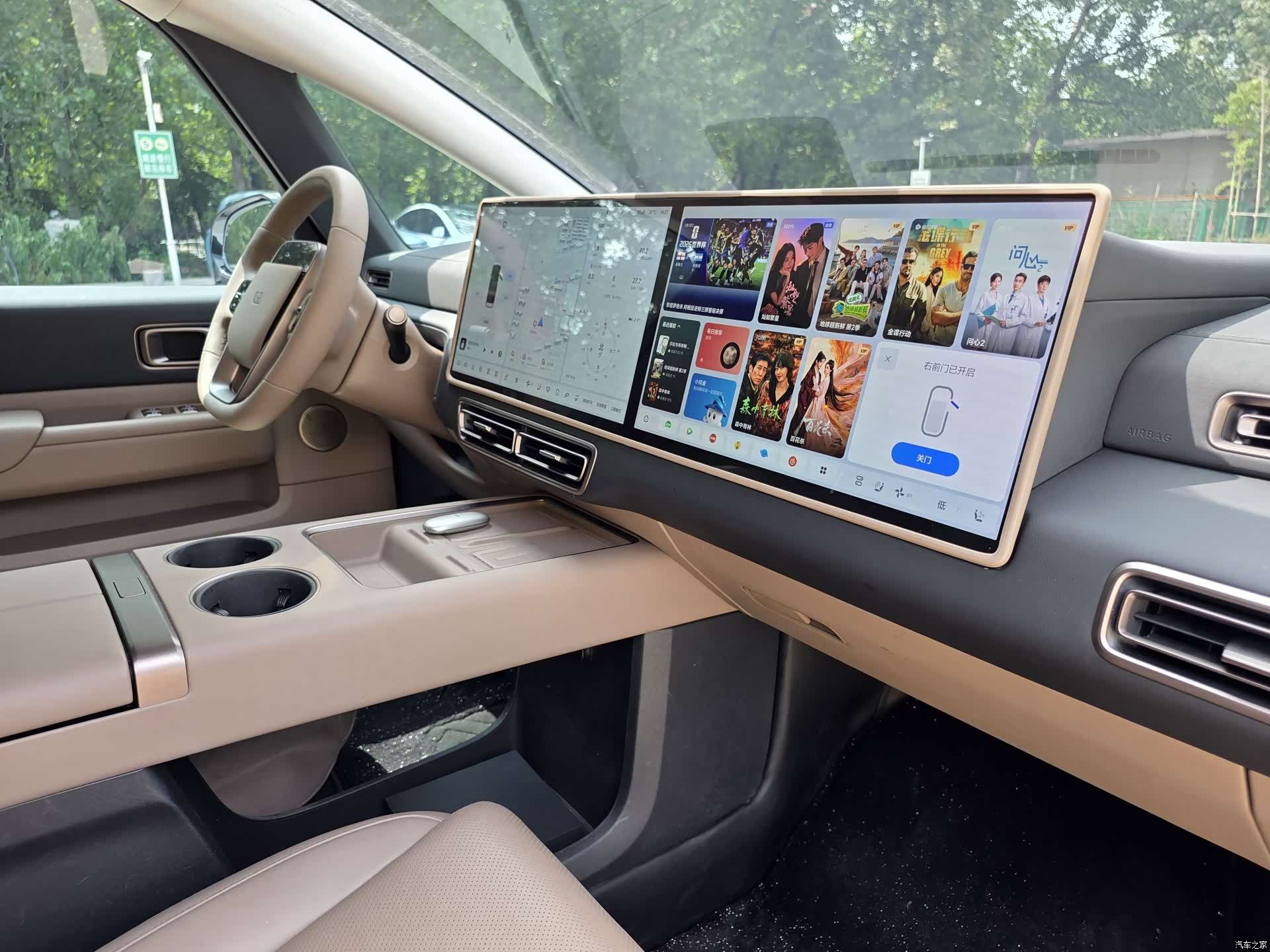 Li Auto MEGA, 2025 12