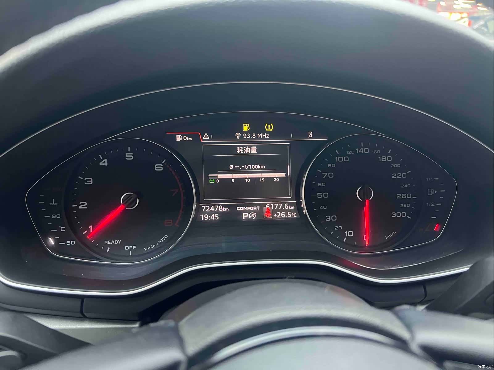 Audi A4L, 2019 11