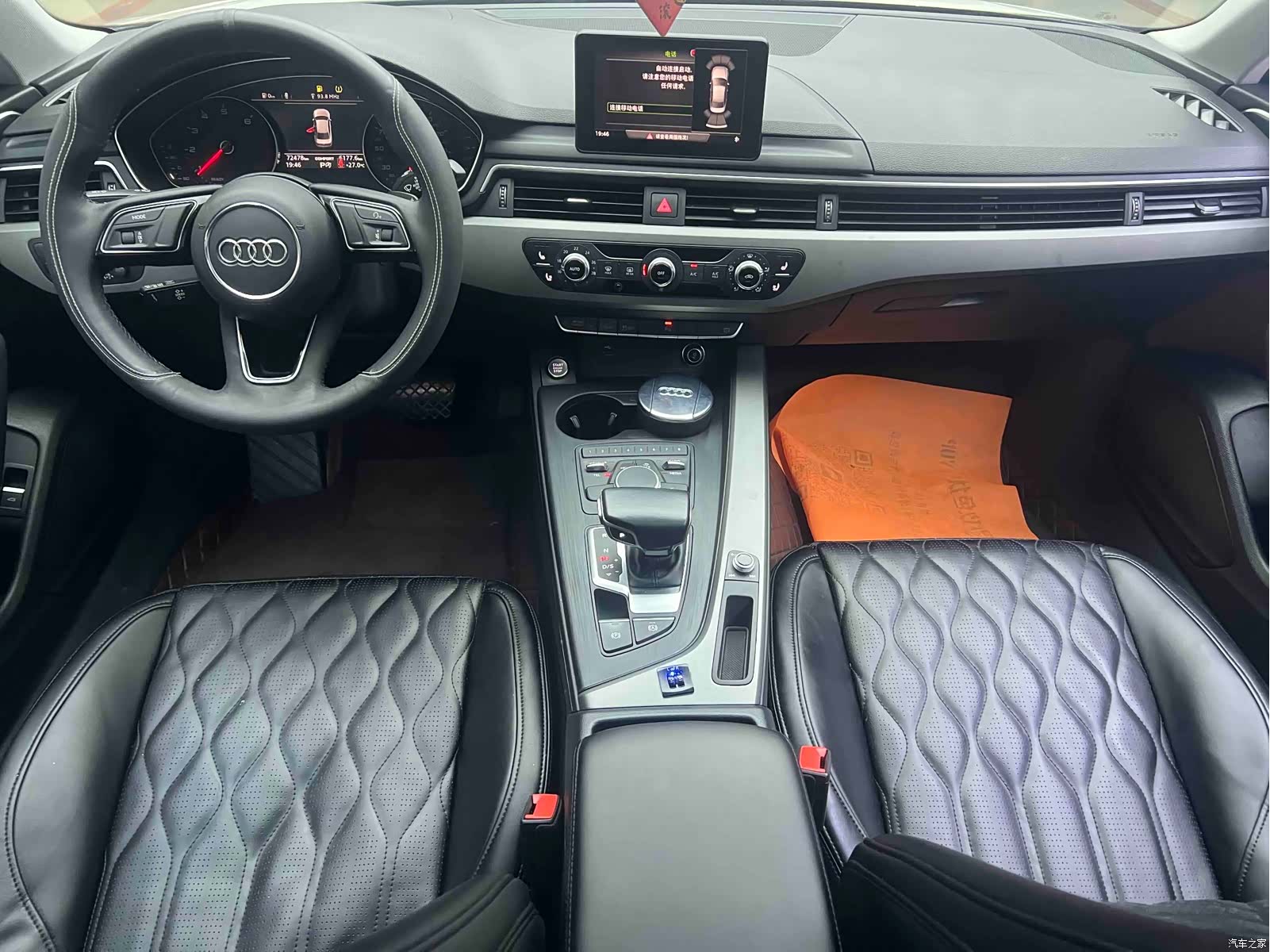 Audi A4L, 2019 9