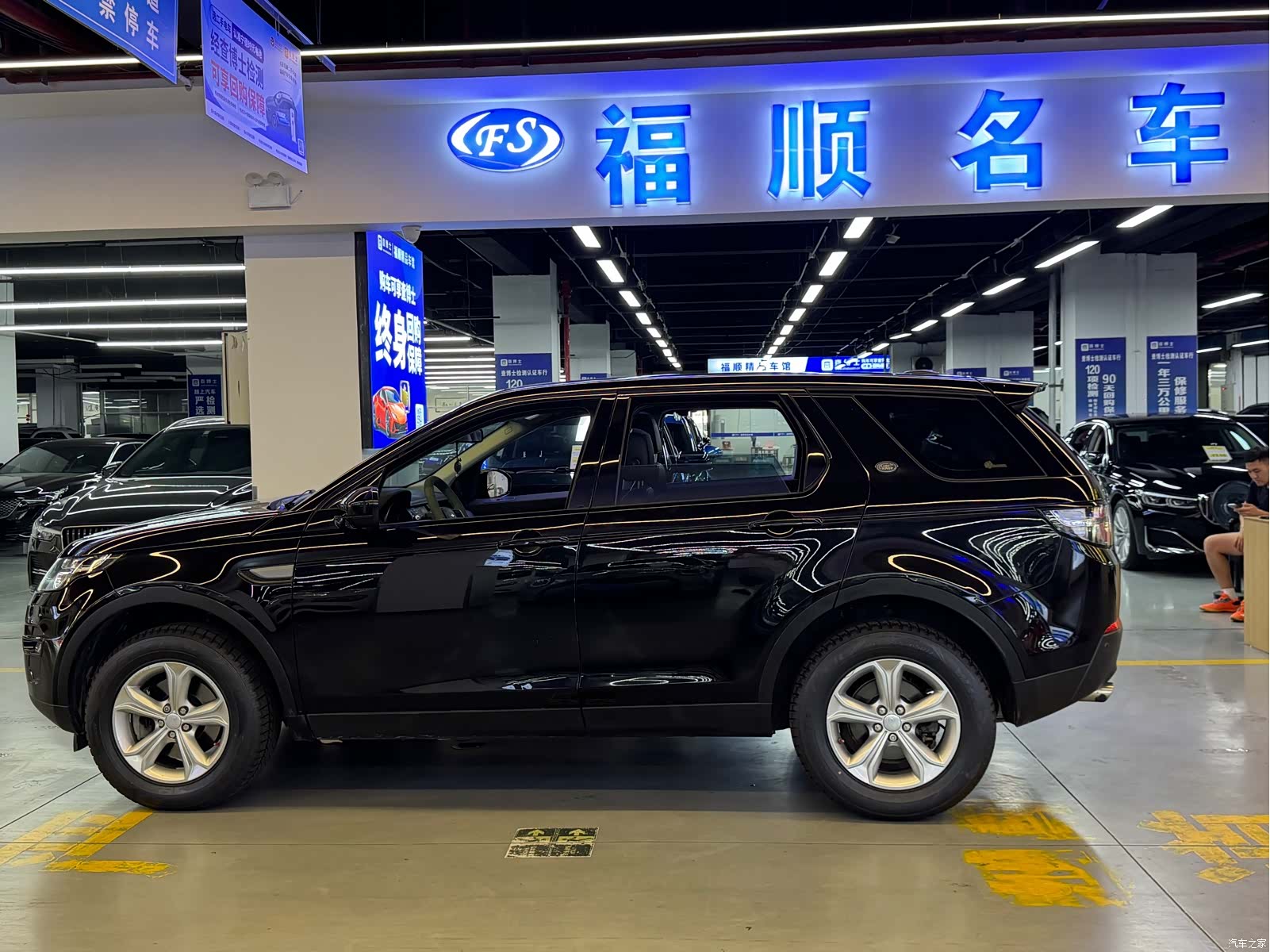 Land Rover Discovery, 2017 8