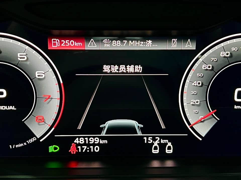 Audi A8 Audi A8