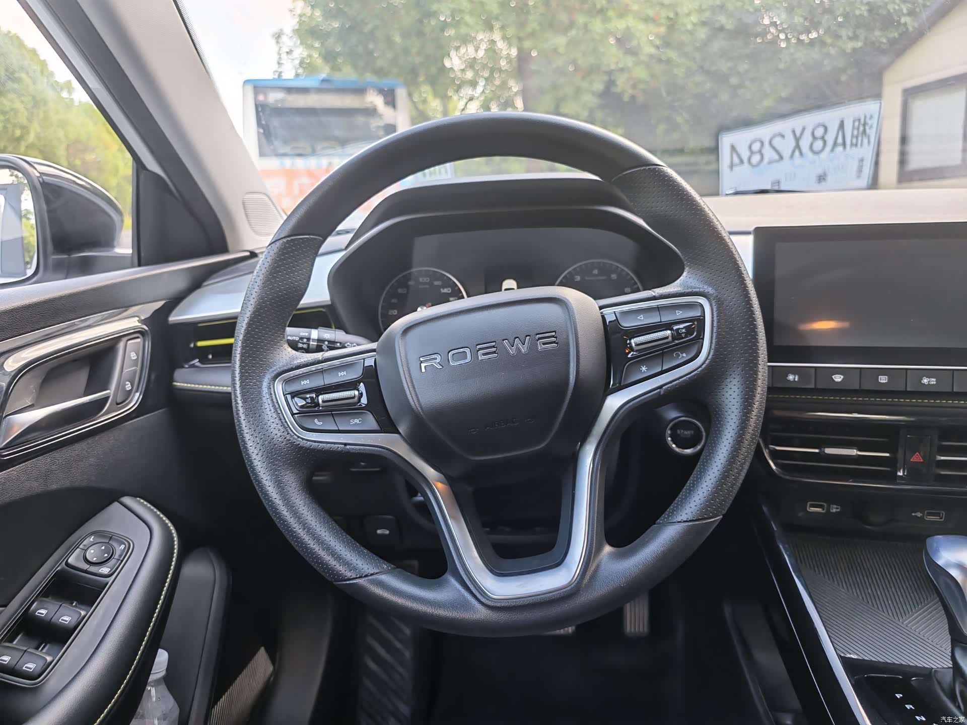Roewe i5, 2023 9