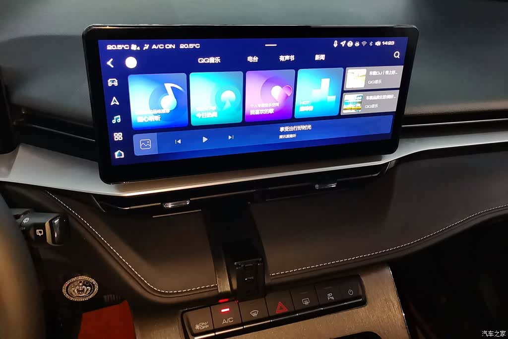 Haval H6, 2023 13
