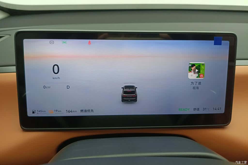 Leapmotor C10, 2025 14