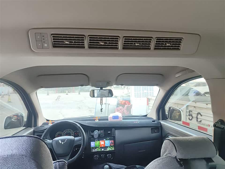 Wuling Wuling Rongguang V