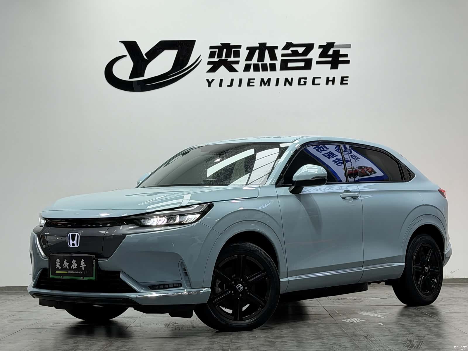 Honda e NP1, 2023 1