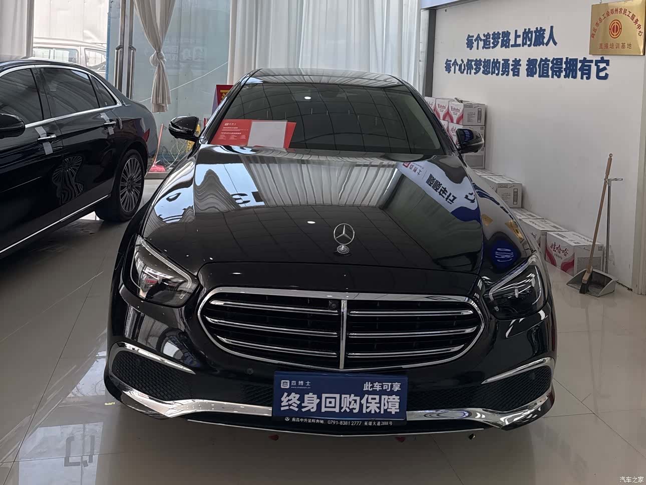 Mercedes-Benz E-Class, 2023 2