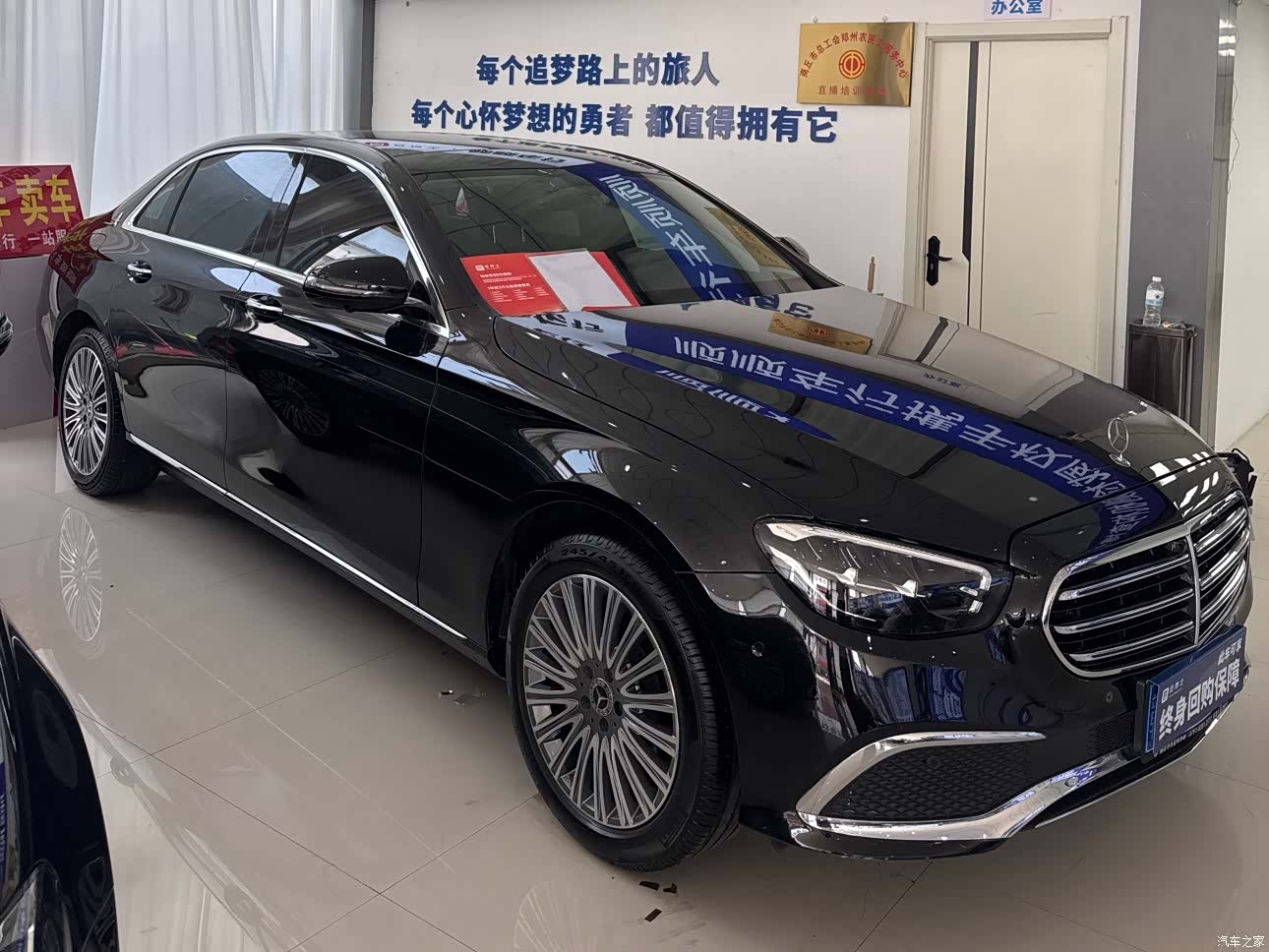 Mercedes-Benz E-Class, 2023 3
