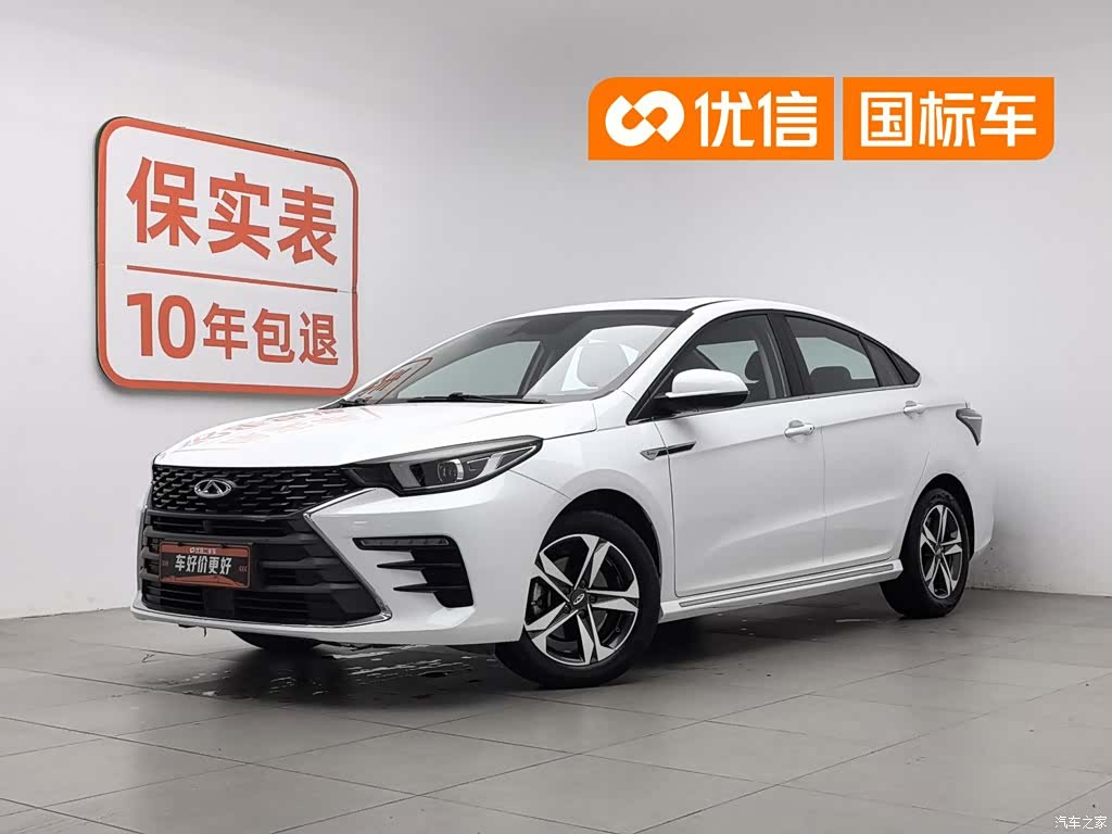 Chery 5, 2021 1