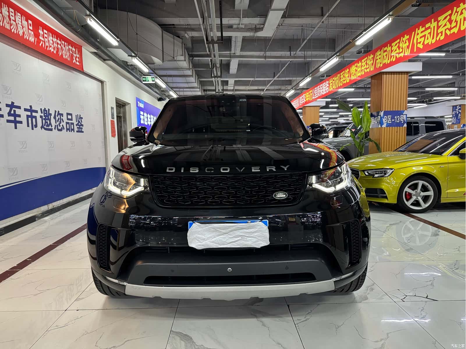Land Rover Discovery, 2019 1