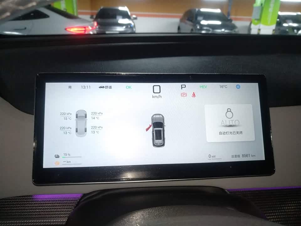 BYD Sea Lion 05 DM-i