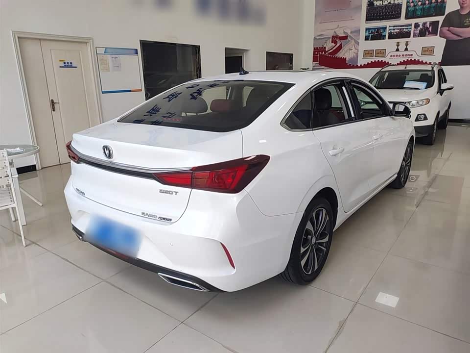 Changan Yidong Changan Yidong