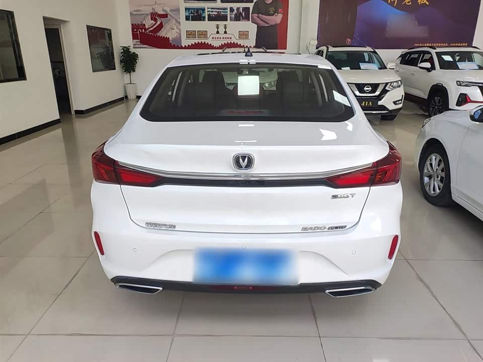 Changan Yidong Changan Yidong