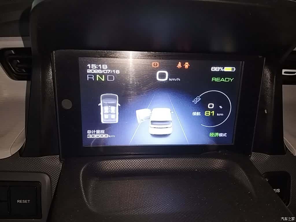 Wuling Yuan, 2021 12