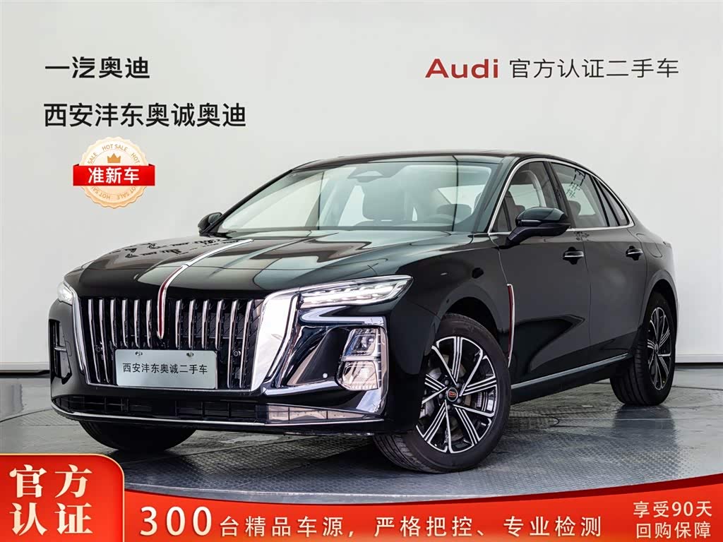 Hongqi H5 PHEV