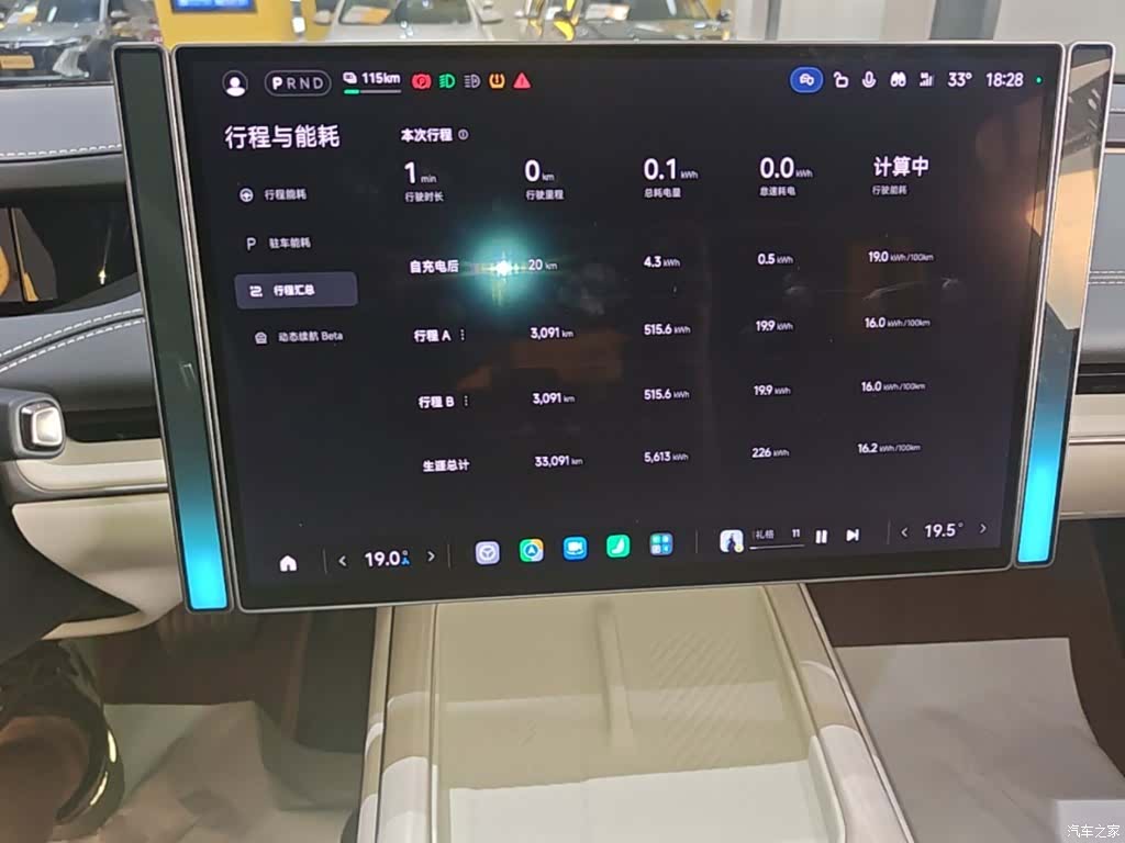 Xiaomi SU7, 2025 12