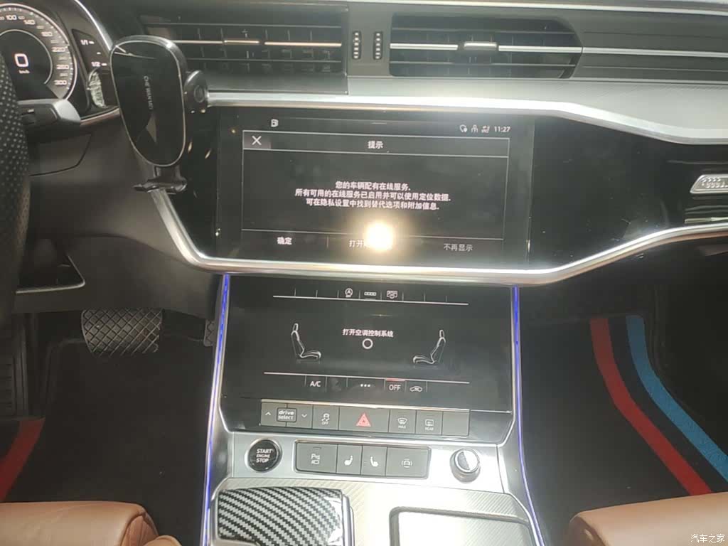 Audi A6L, 2022 13