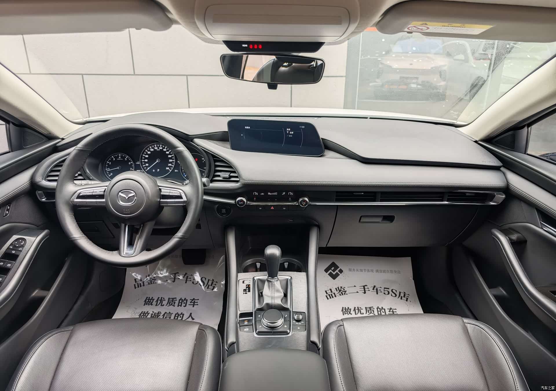 Mazda Mazda3, 2020 7