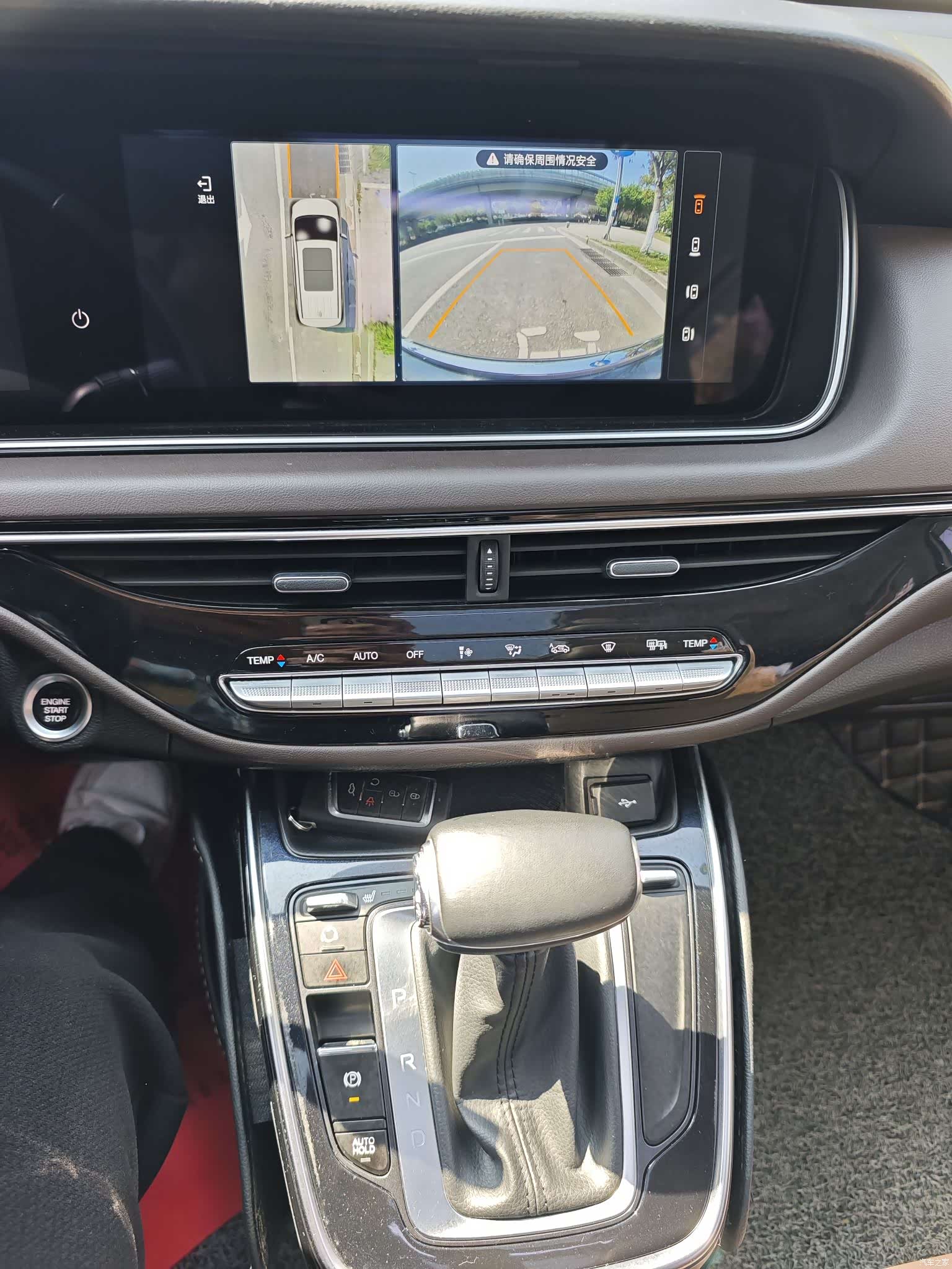 GAC M6, 2019 10