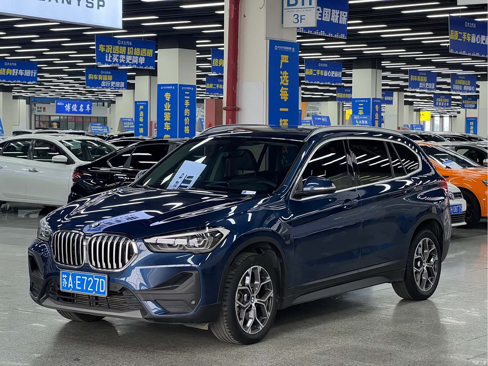BMW X1, 2023 1