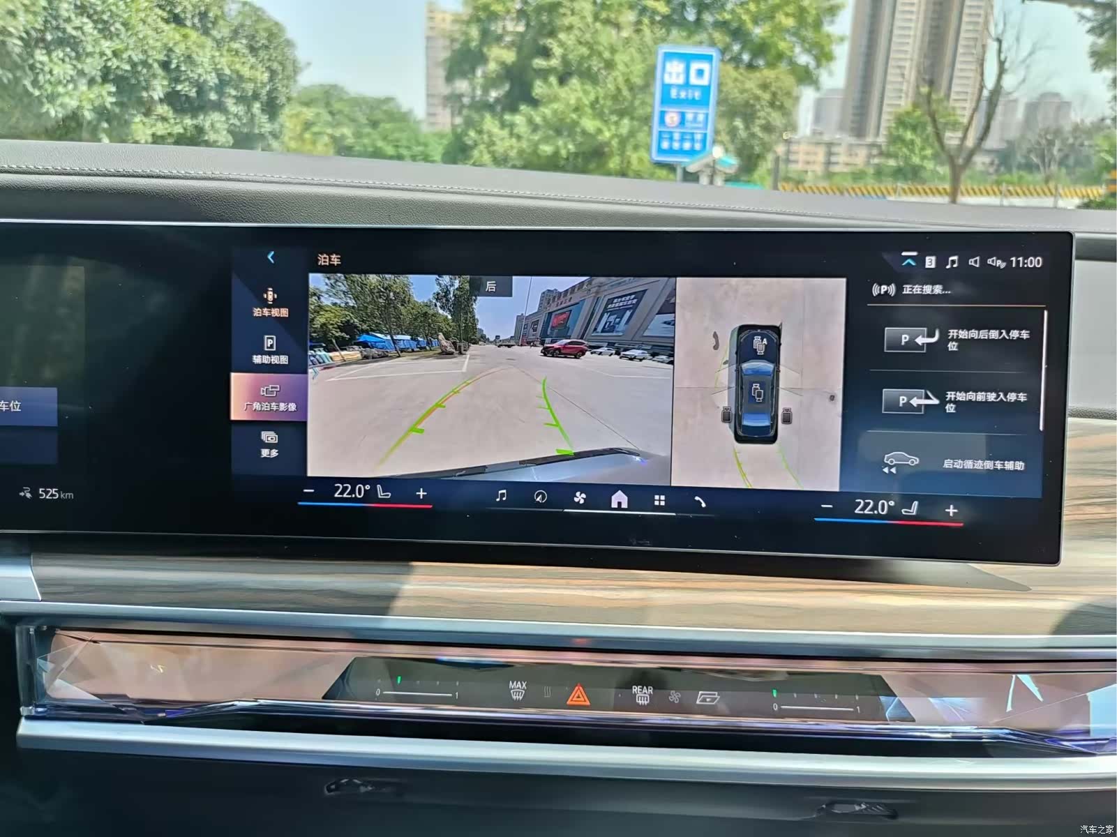BMW i7, 2023 13