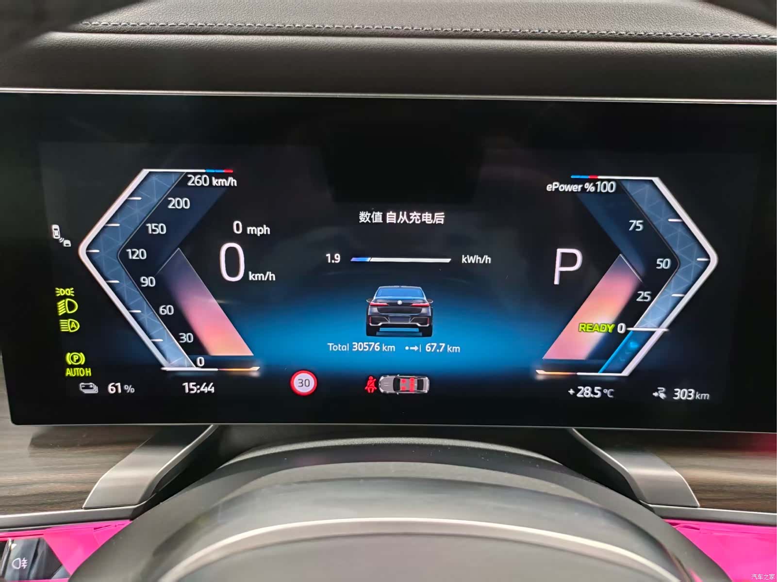 BMW i7, 2023 22