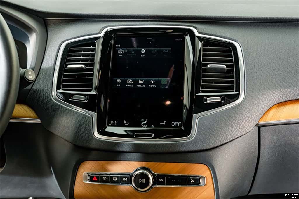 Volvo XC90, 2022 14