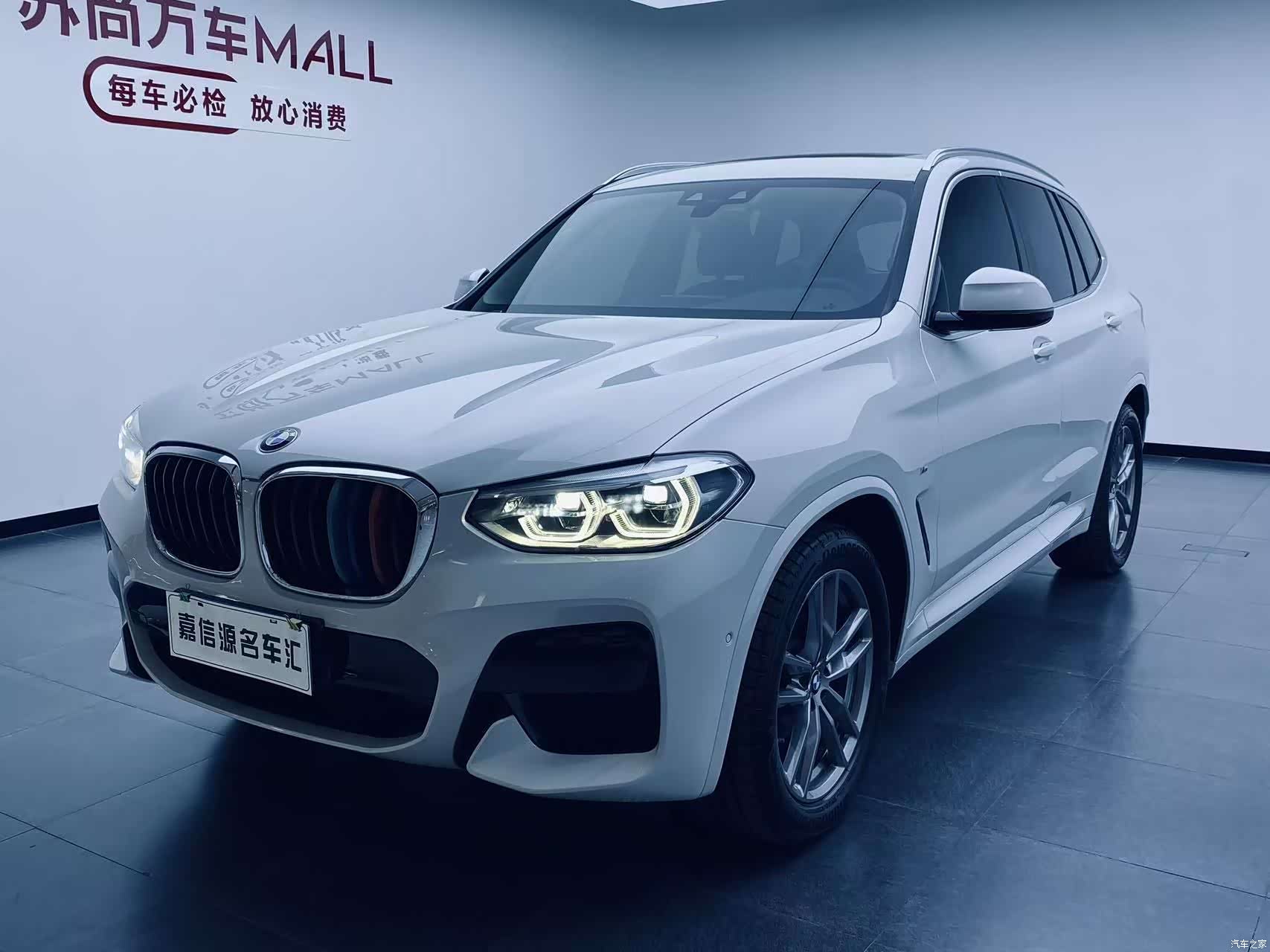 BMW X3, 2020 1