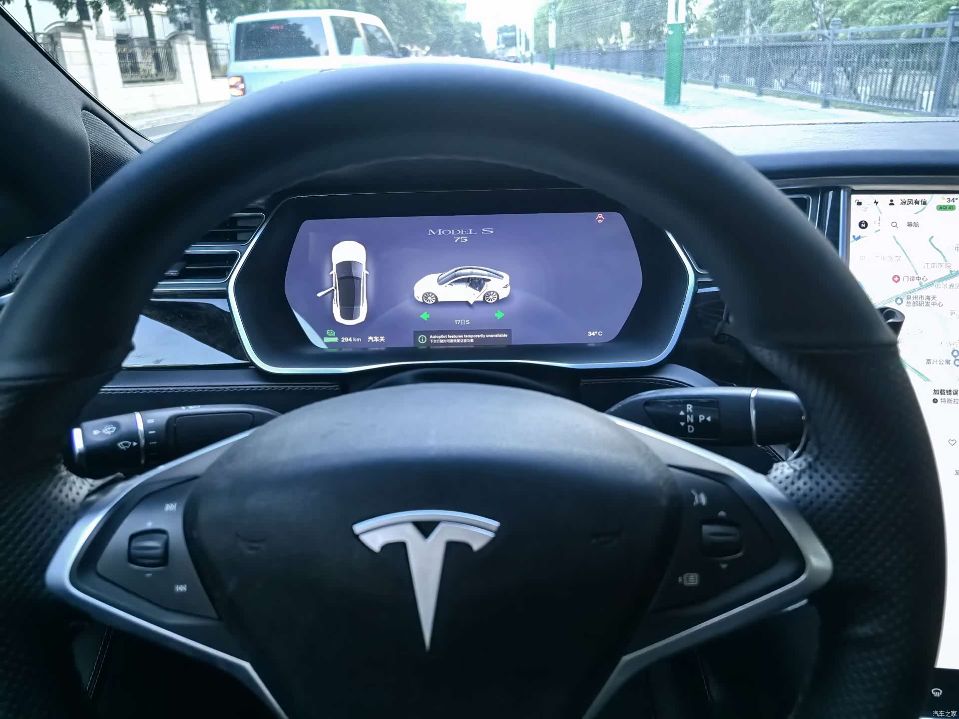 Tesla Model S, 2017 12