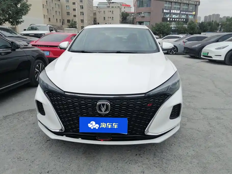 Changan Yidong