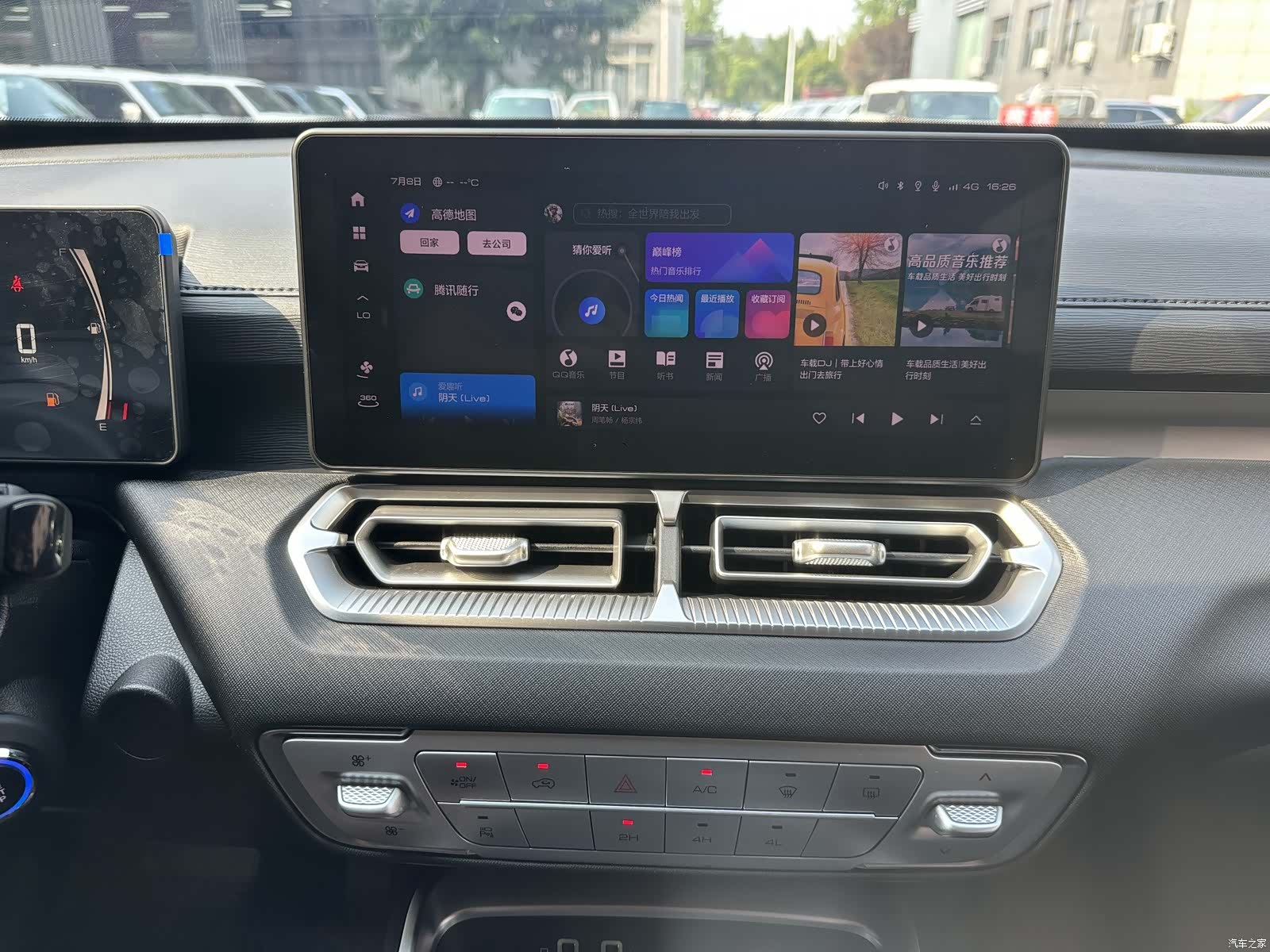 Haval H5, 2025 13