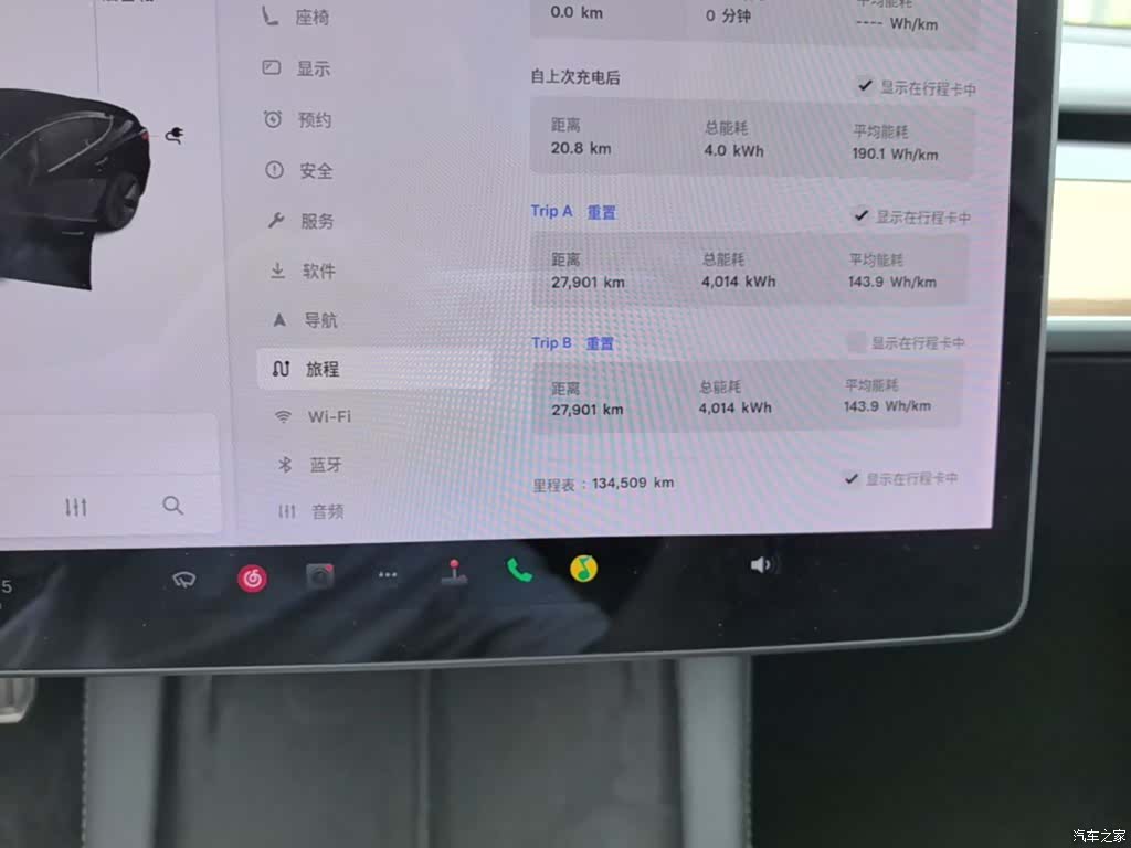 Tesla Model 3, 2021 12