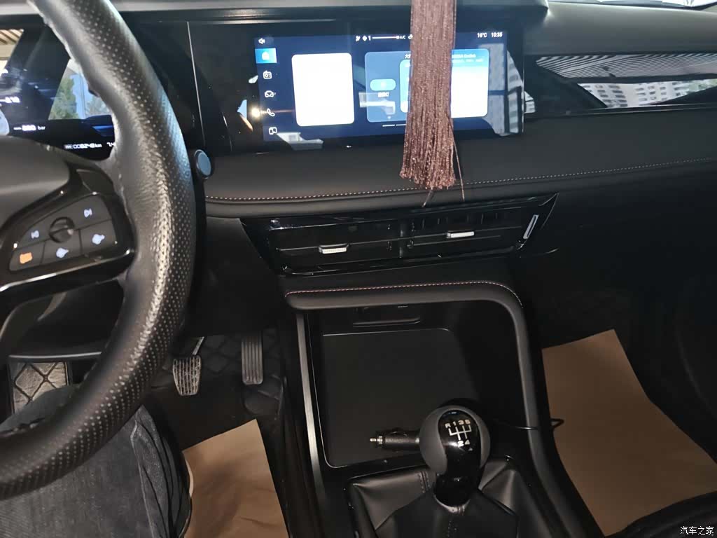 Roewe i5, 2024 9