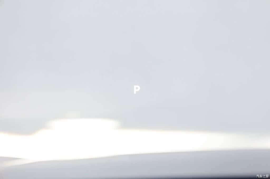 AITO M9, 2025 18