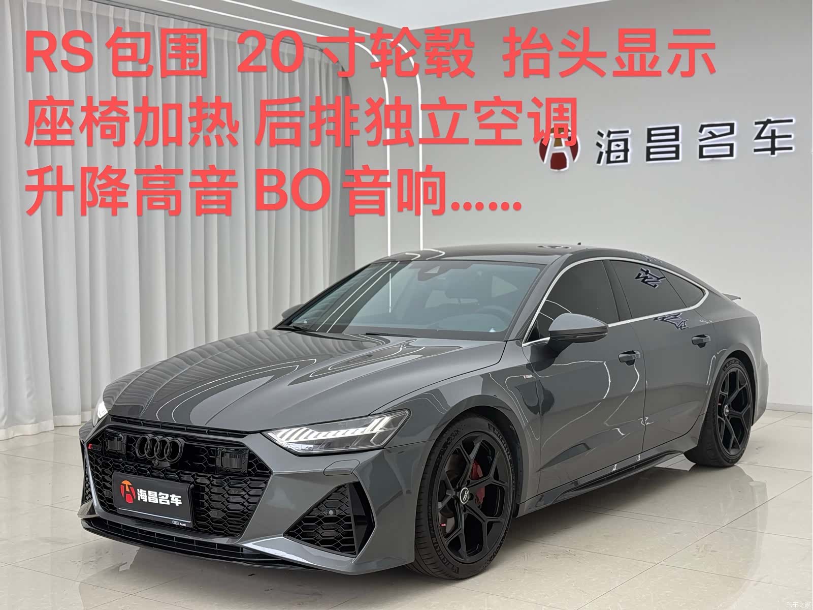 Audi A7, 2022 1