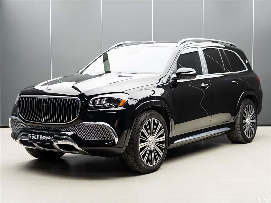 Maybach GLS