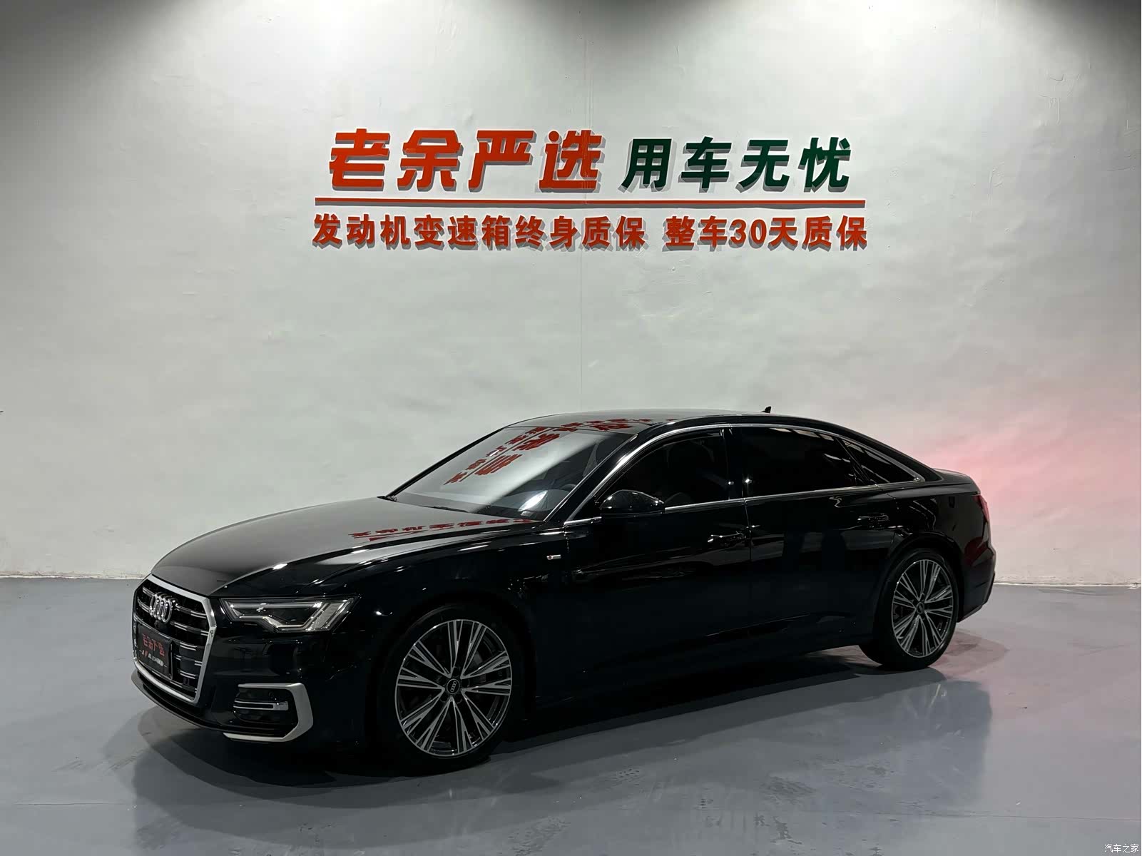 Audi A6L, 2024 1