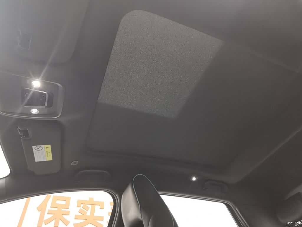 BYD Dolphin, 2023 14