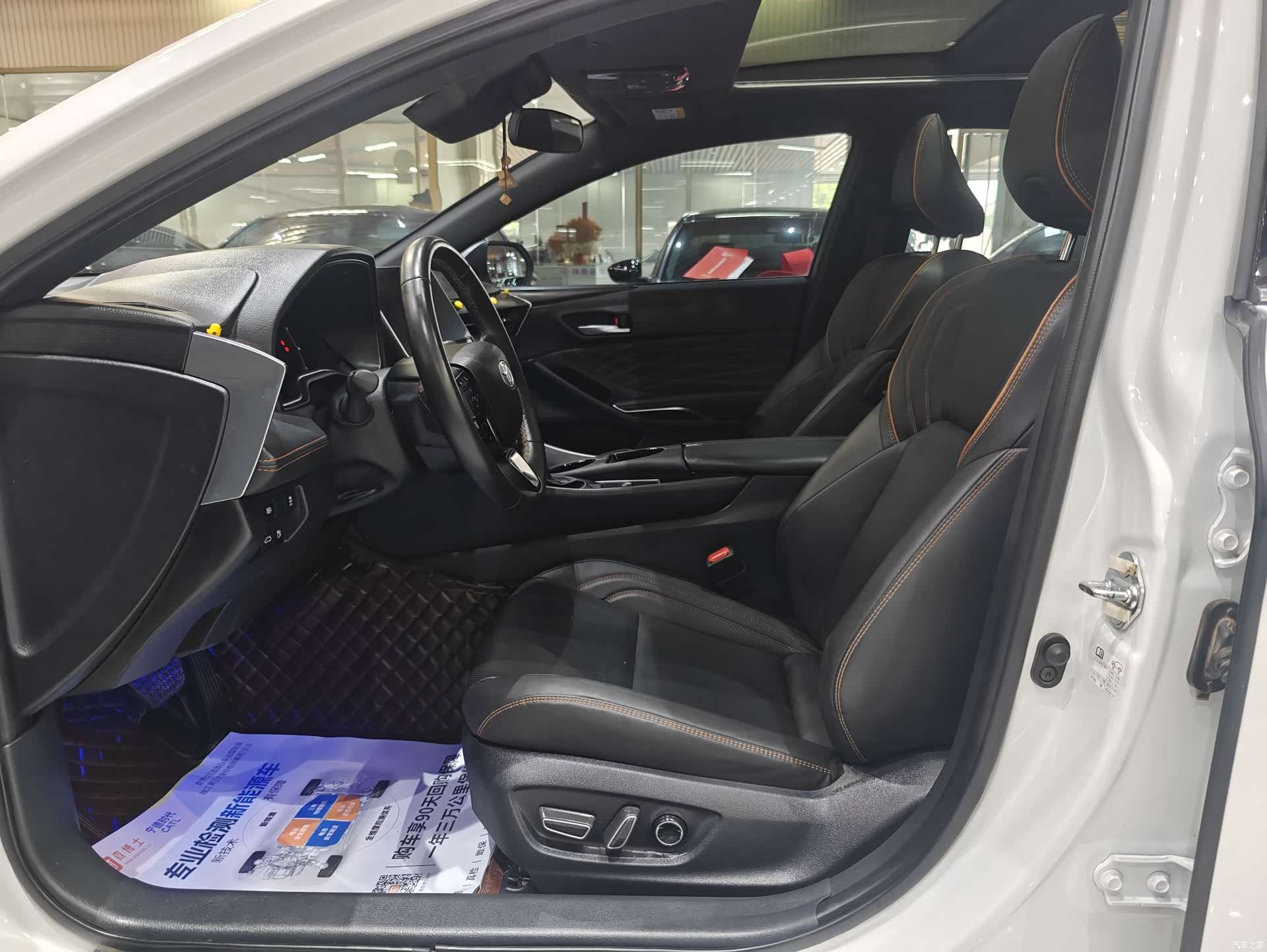 Toyota Avalon, 2024 6