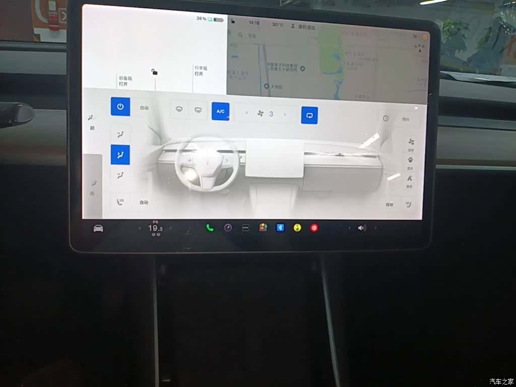 Tesla Model 3, 2020 9