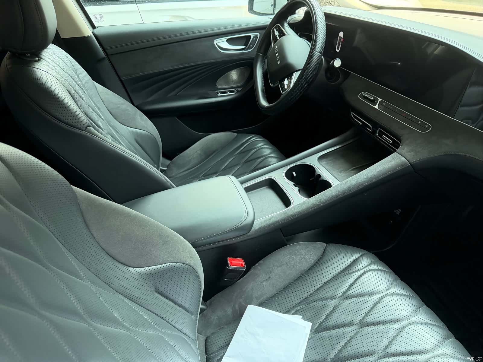 Roewe D7, 2023 4